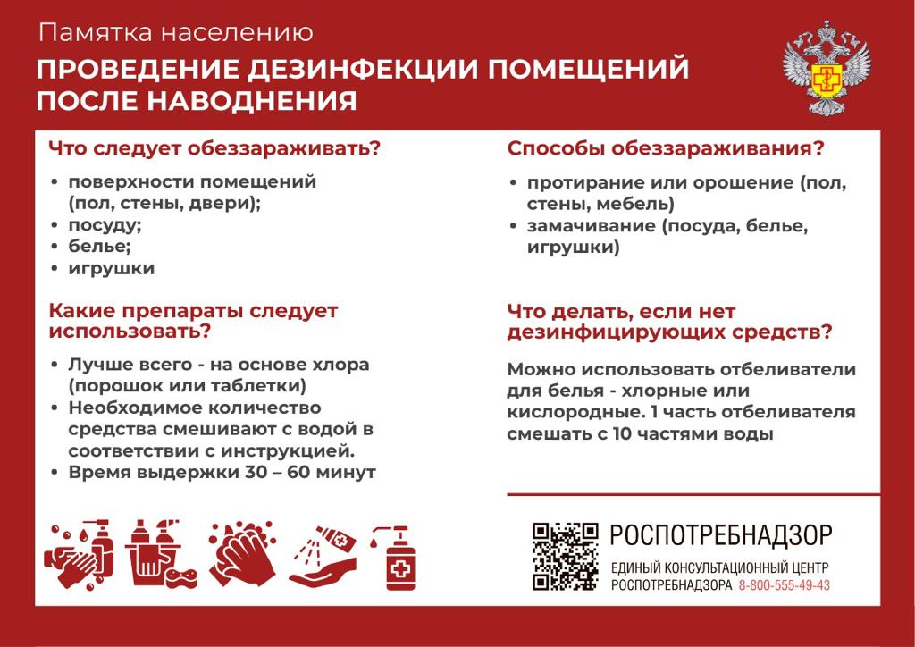 кенре